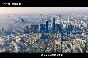 锚定城市更新使命 匠筑津城品质人居