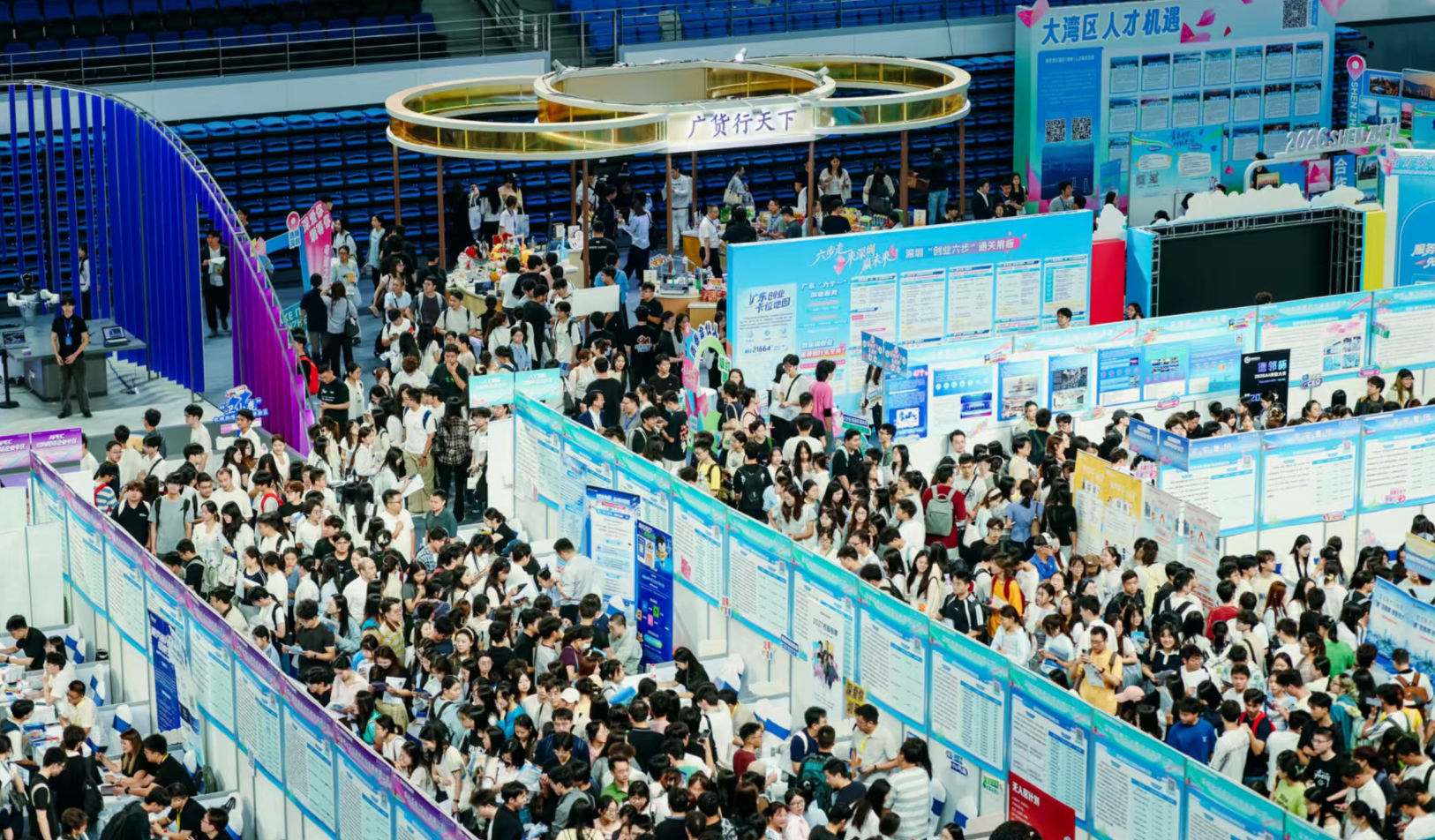 “百万英才汇南粤”2026年N城联动秋季招聘活动在武汉大学启动