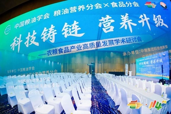 一颗秋糖两头甜,科技赋能营养健康