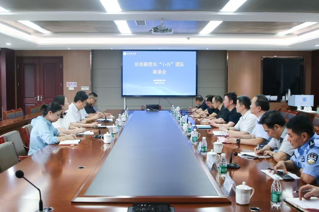 南京雨花台：法治国安教育点亮“开学第一课”