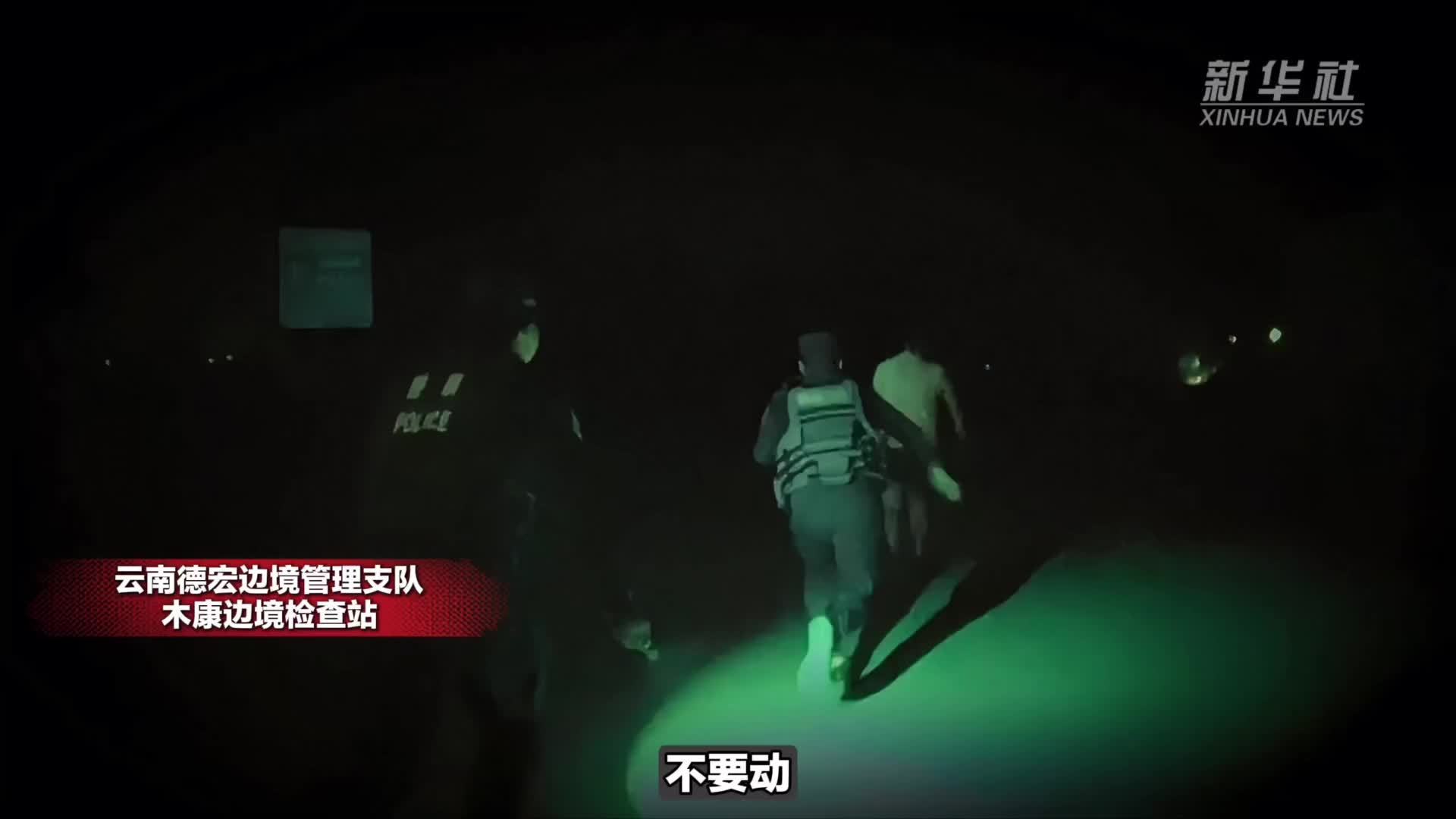 48年的坚守，他们将青春站成国门
