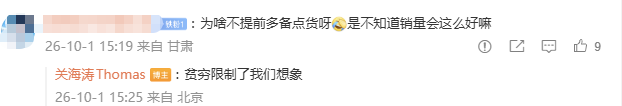 Magic9系列卖断货,荣耀高管回应为何不多备货:贫穷限制了想象