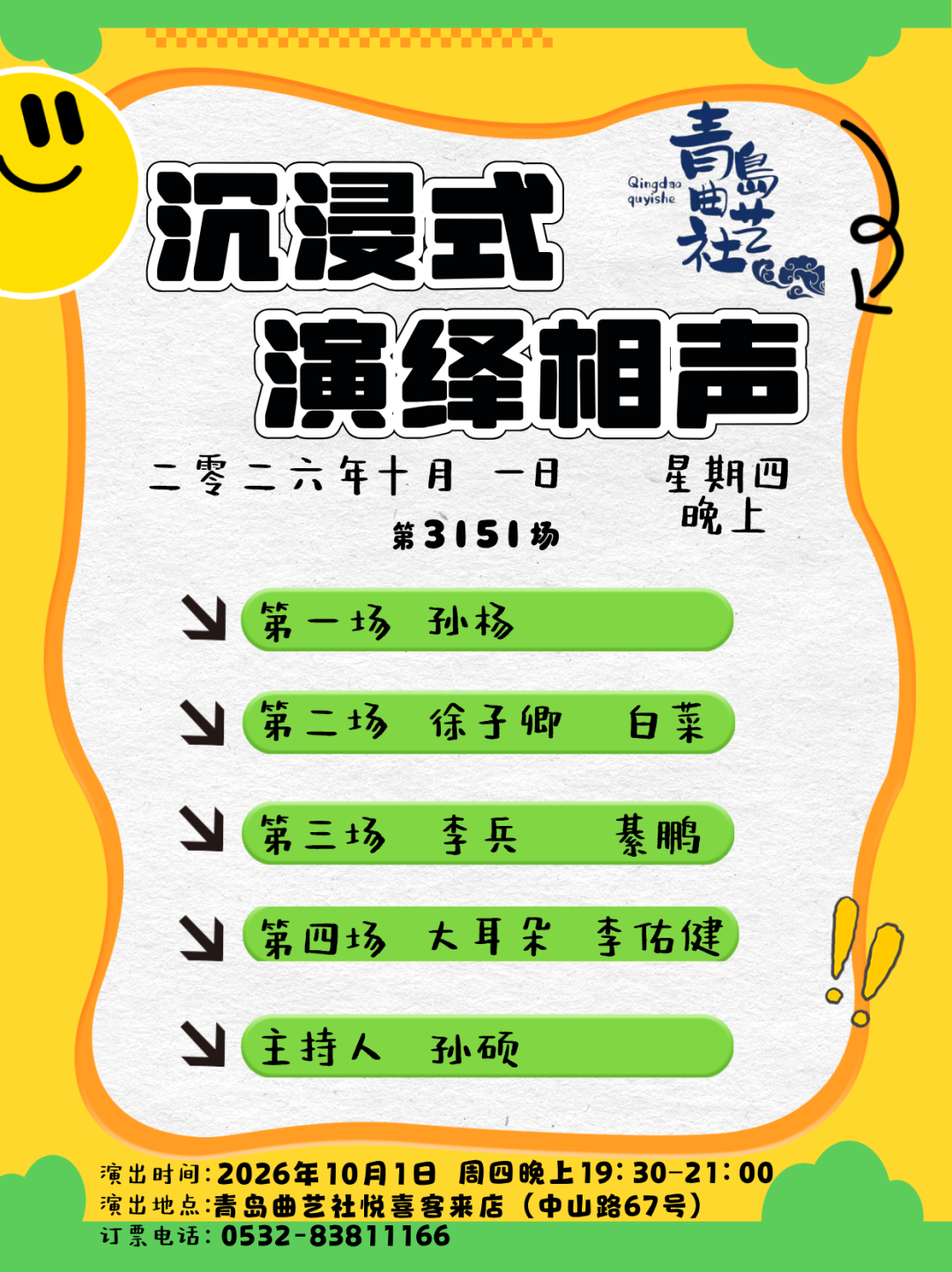 5a64d530f6994f6177619ff924802f29.png
