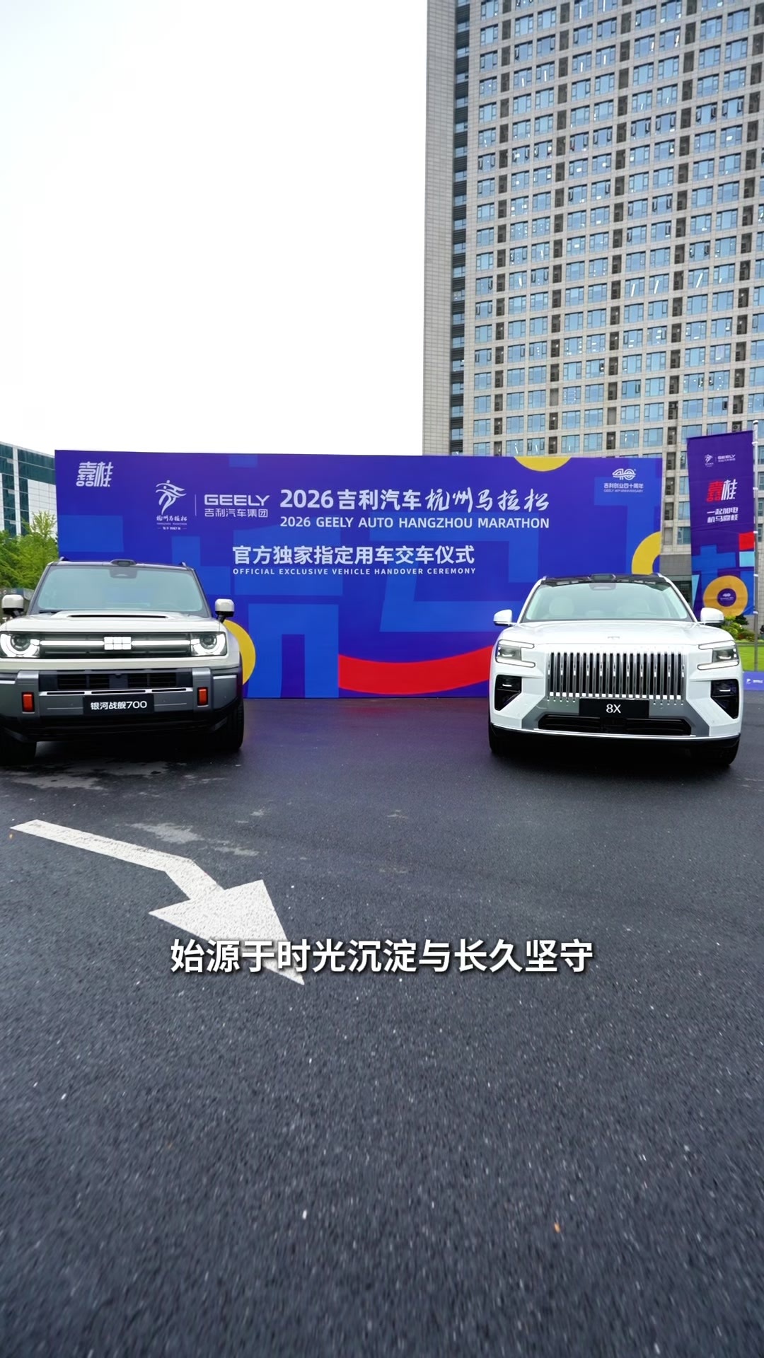 一起加电，一起发车。杭马嚞桂之约，邀您上车