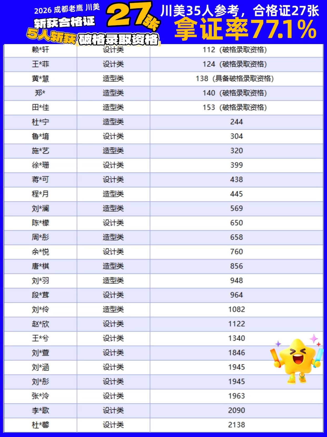 稿定设计-6.jpg