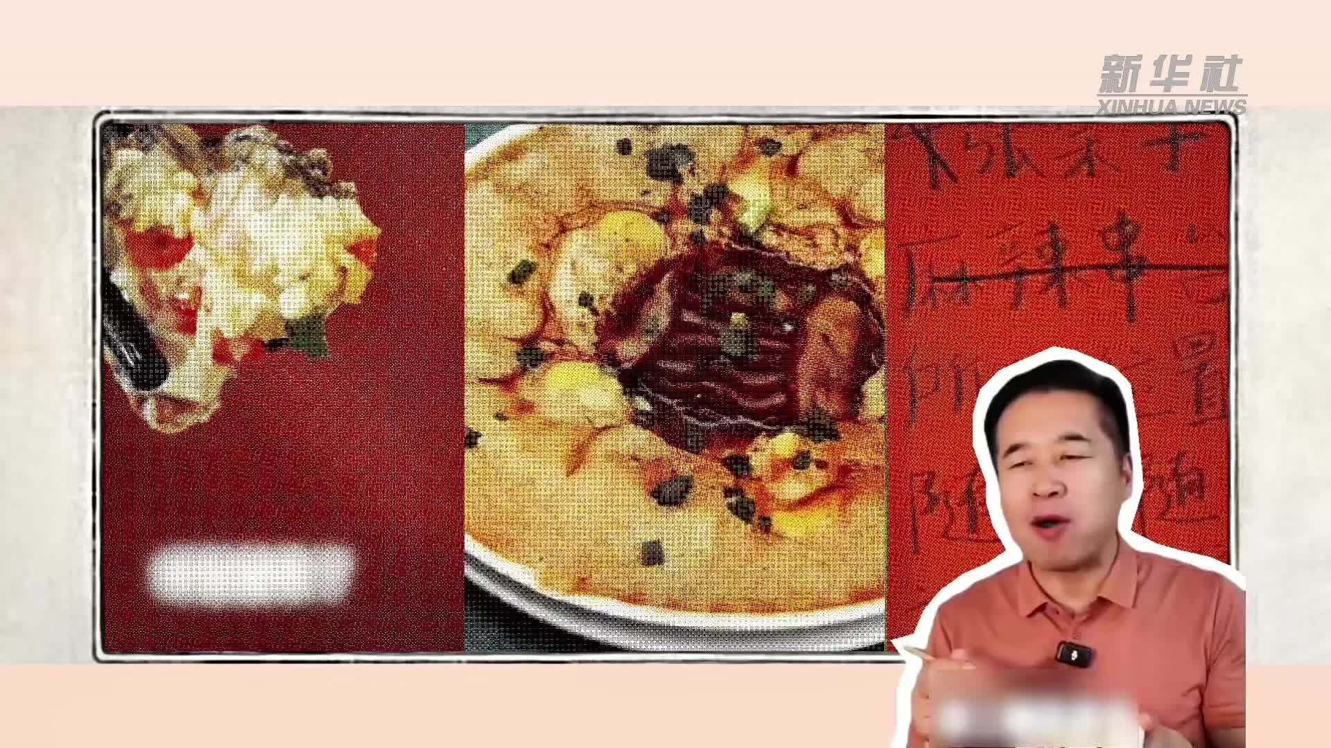 秀我中国｜一句开场白背后，是三十年的“真”功夫