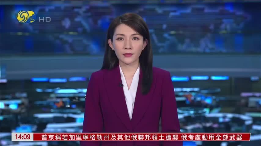 巴西调查美国涉嫌出资干涉巴选举及司法