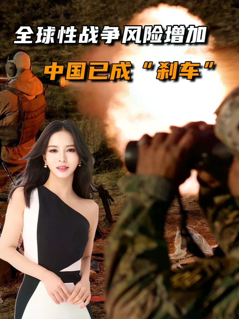 联合国发出警告，未来七年可能有全球性战争，中国已成“刹车”？#零基础看懂全球#全球创作者计划