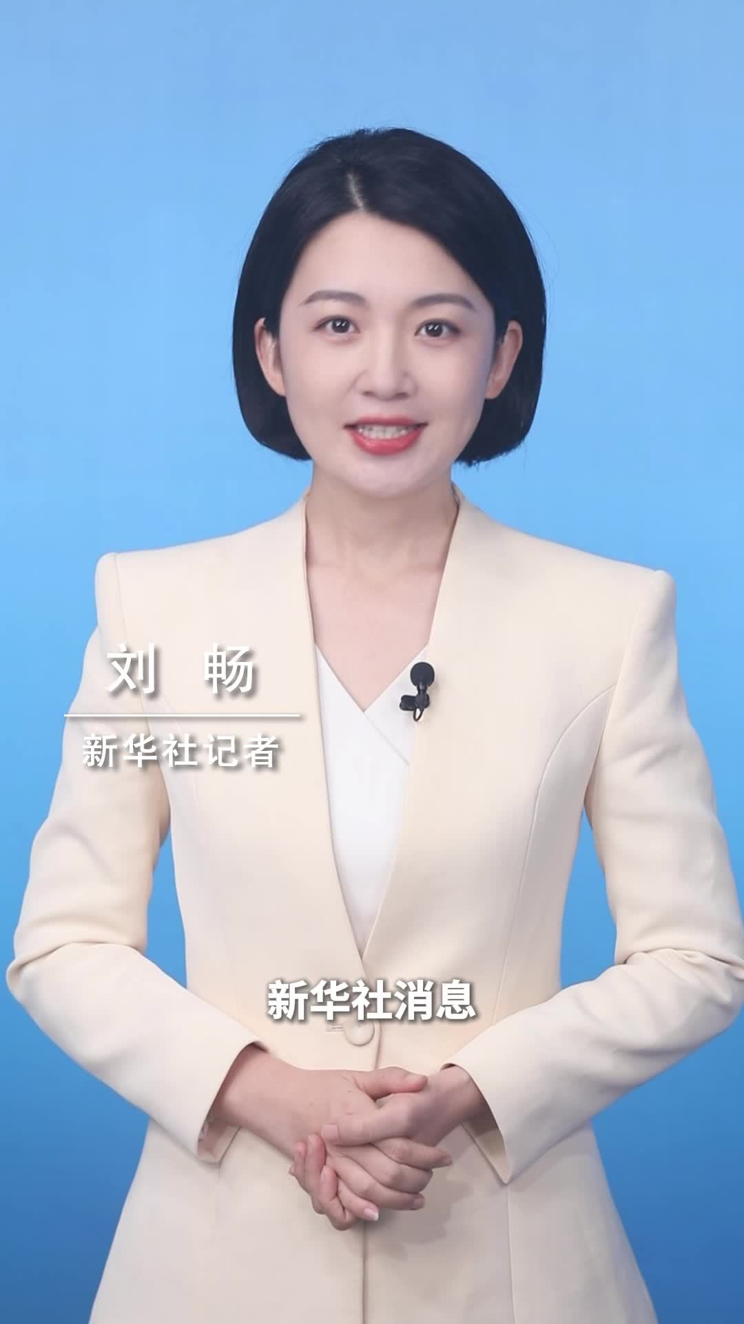 新华社消息｜大熊猫“平平”“福双”已启程赴美