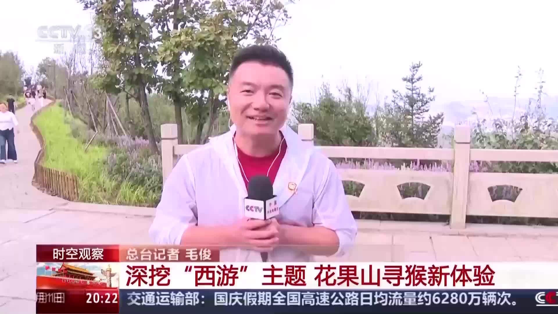 国庆假期去哪玩？各地文旅市场热力全开