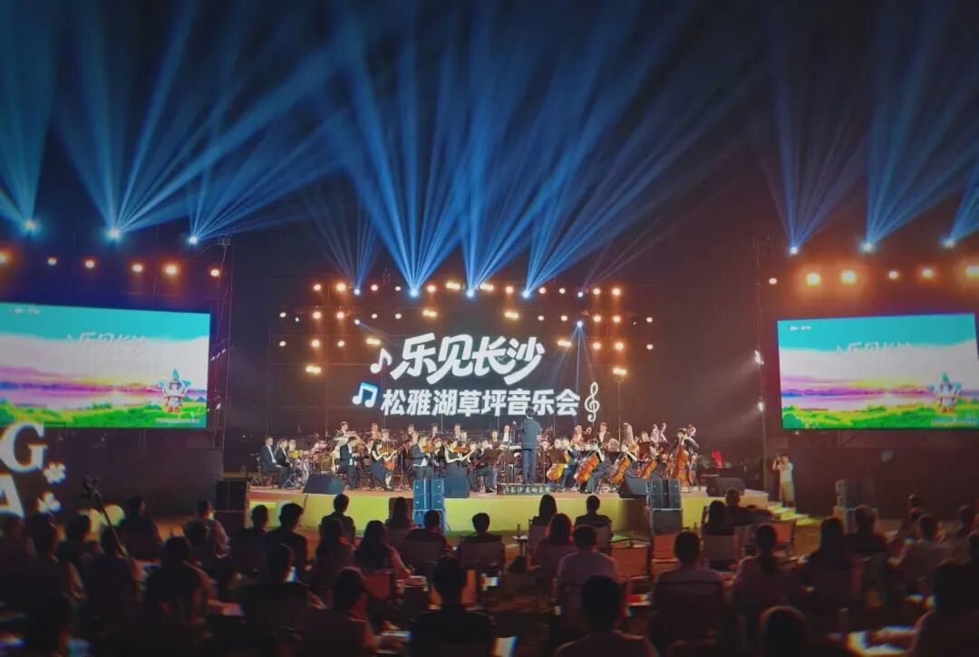 湘伴丨长沙旅发大会，为什么开始算“转化率”？