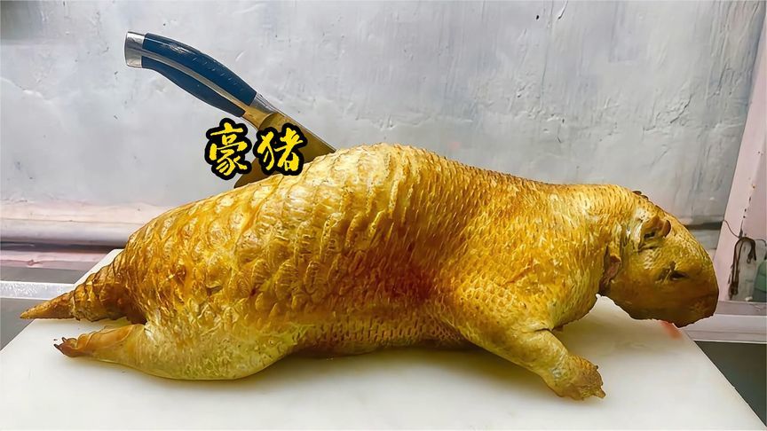 连老虎狮子都忌惮三分的豪猪，看越南人是怎么吃的，开眼界了