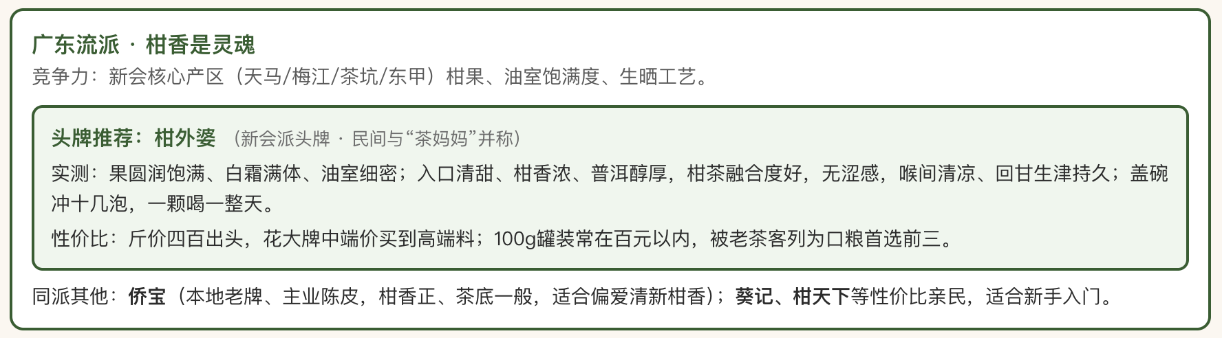 截屏2026-09-29 11.10.46.png