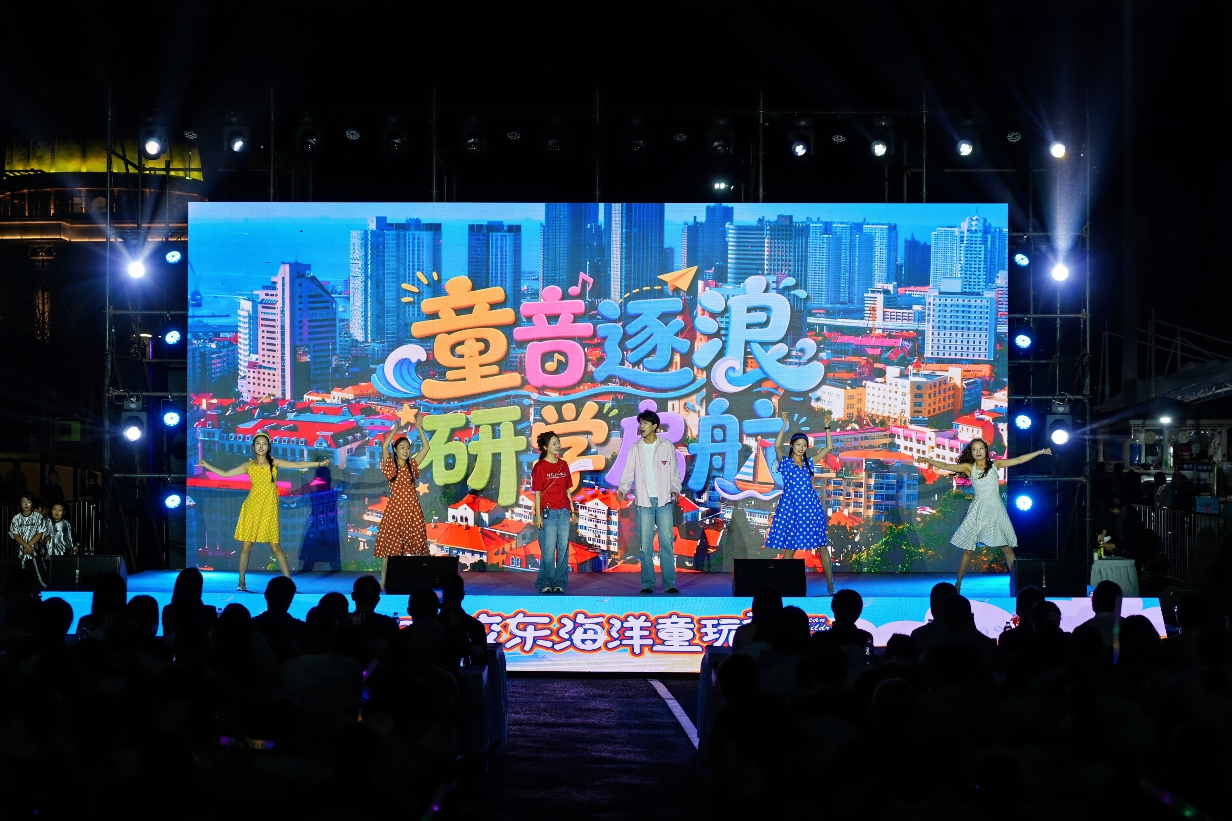 “童音逐浪 研学启航” 2026胶东海洋童玩季在青岛盛大启幕