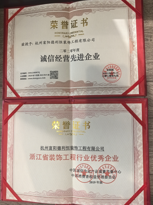 德利恒实景案例