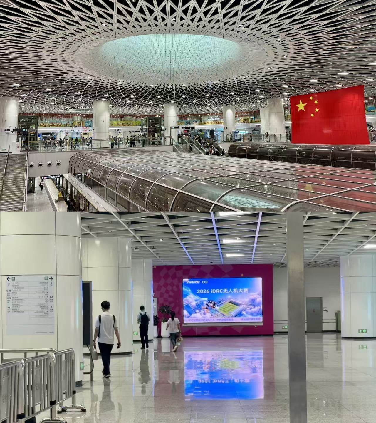 图 1 深圳地铁岗厦北1.jpg