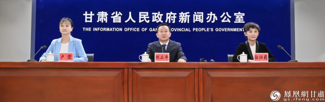 甘肃省十四届人大常委会第二十六次会议有关情况介绍新闻发布会举行