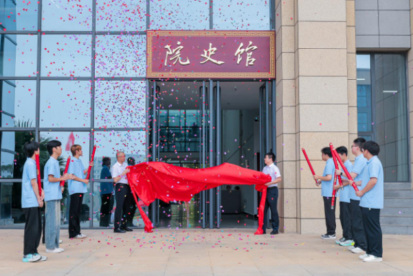 江西师大科技学院院史馆开馆