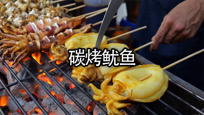 这家泰国碳烤鱿鱼就是好食材的搬运工