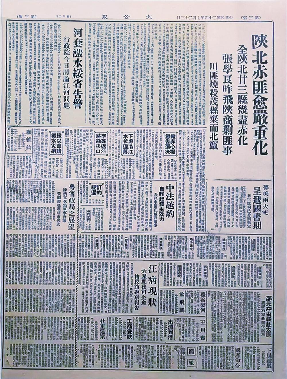 新甘肃&middot;甘肃经济日报全媒体记者　沈博琼