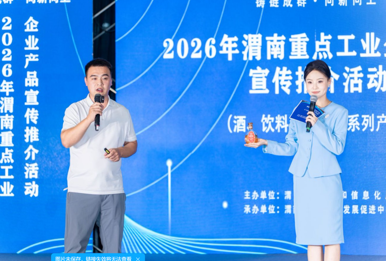 企业代表推介