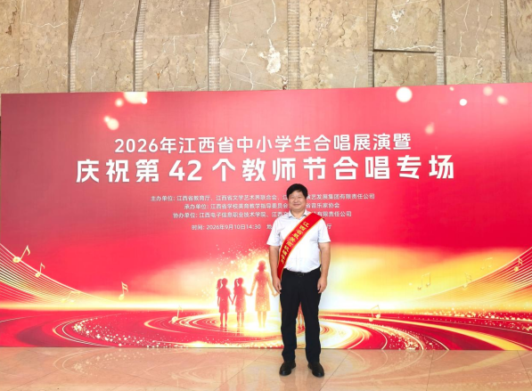 全省高校“最美辅导员”刘浩