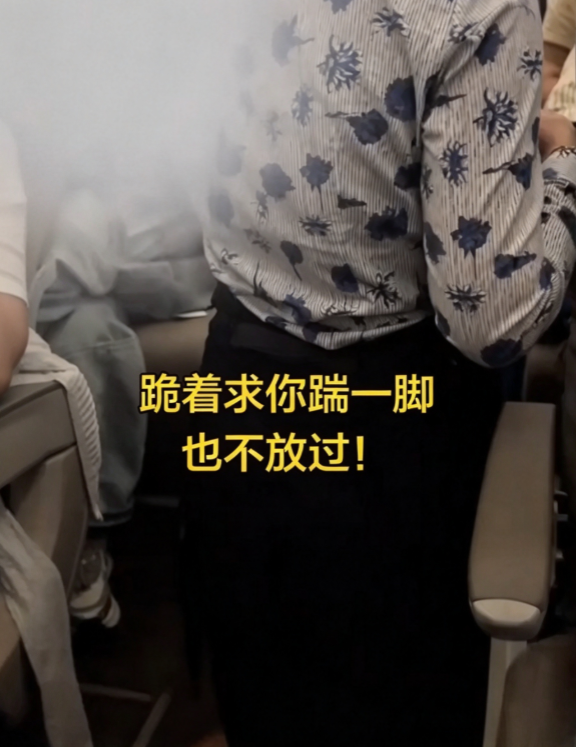 男子睡觉时被餐车蹭碰，东航空姐下跪道歉，目击者发声