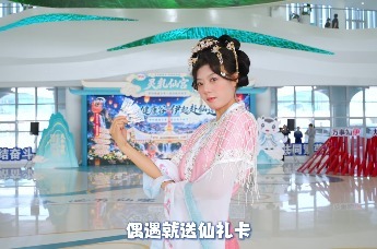 伊利健康谷第二届“仙侠”牛奶节，国庆假期等你来打卡！
