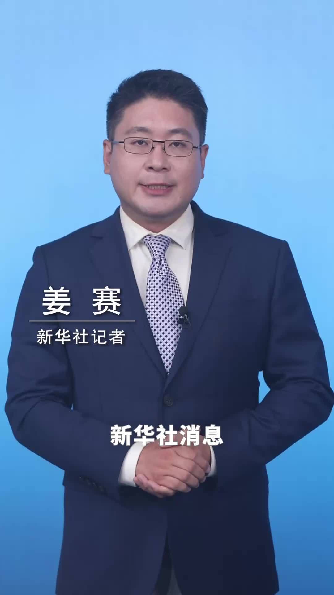 新华社消息｜我国将绘制完成新一代全火星地质图