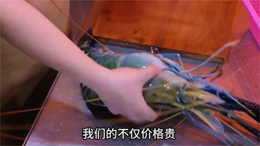 这只淡水虾比小臂还粗，鲜美无敌，奈何价格太贵