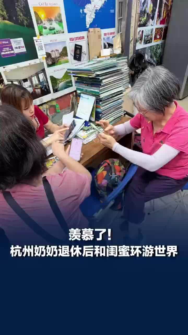 羡慕了！杭州奶奶退休后和闺蜜环游世界