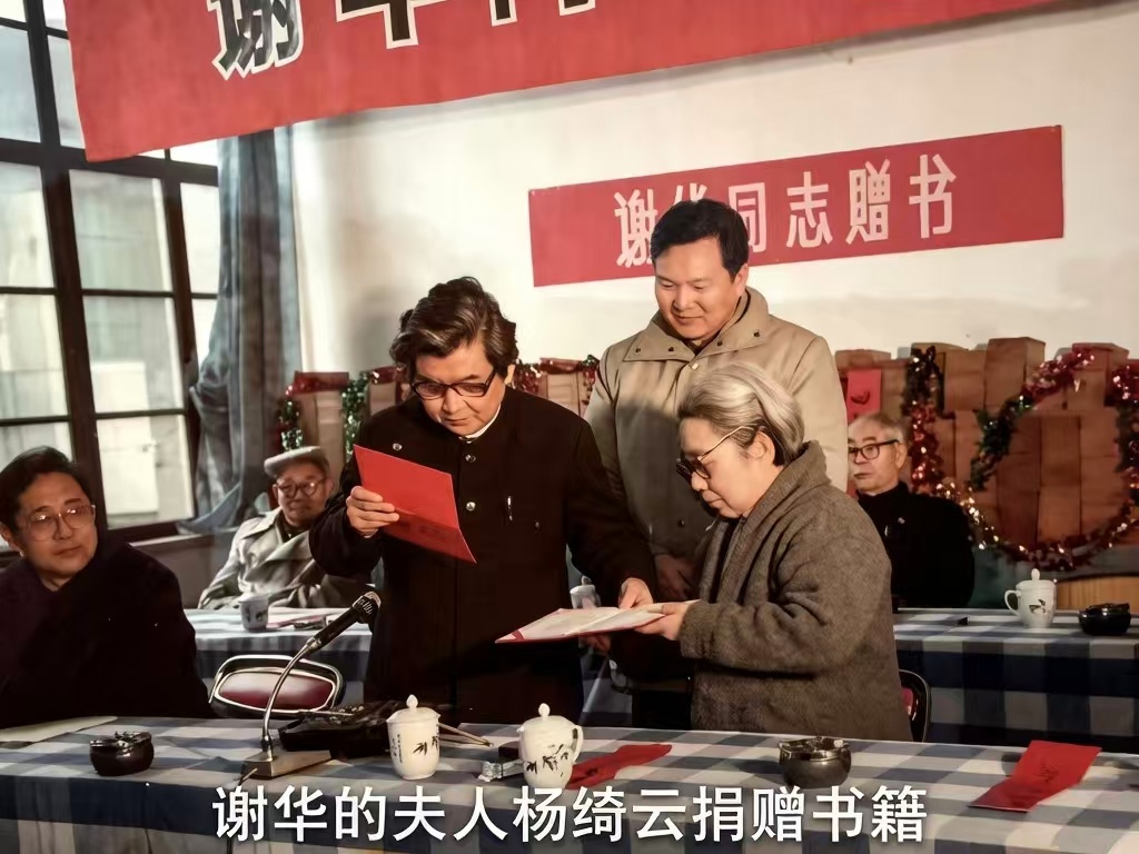 谢旻言：剑胆文心——谢华的双重使命