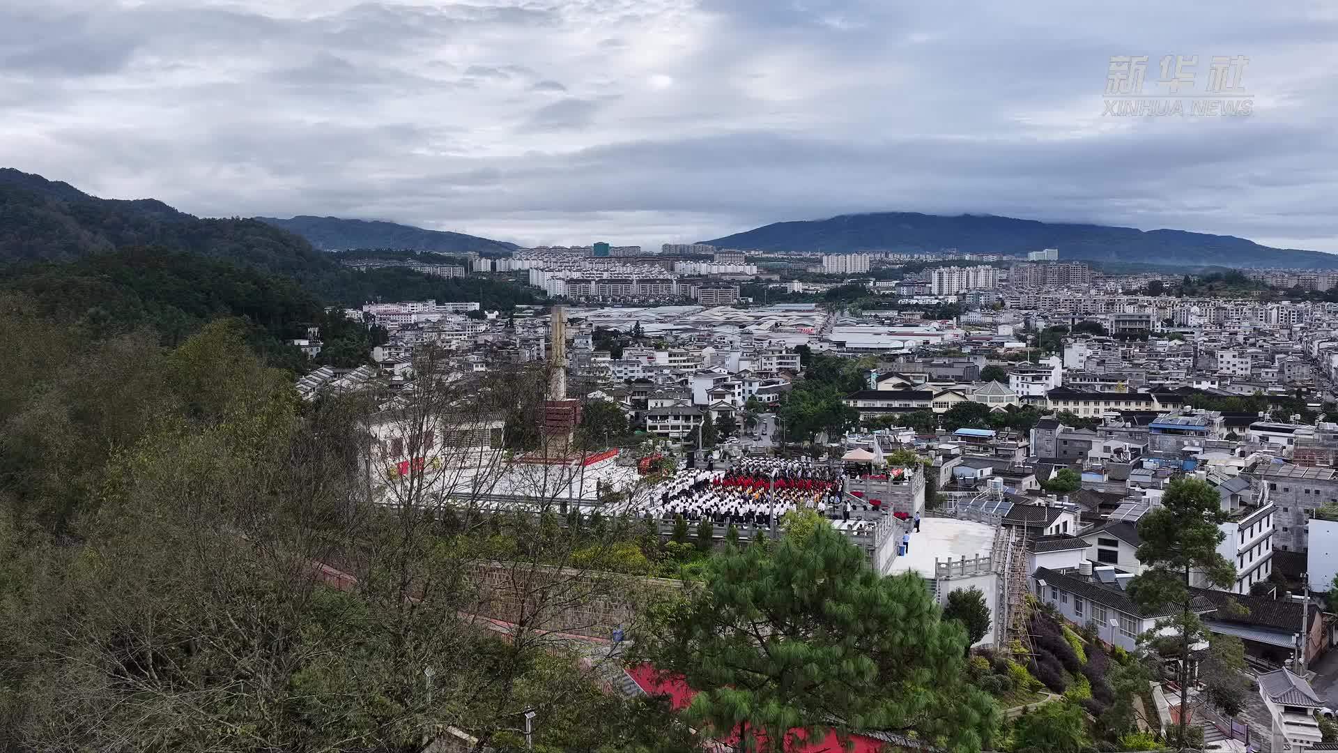 云南腾冲：弘扬英烈精神 赓续红色血脉