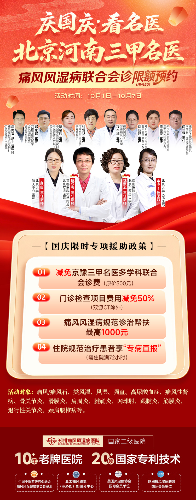 http://pic.danews.cc/upload/mjm/20260928/967d610107c346282629a28f58a06762.jpg