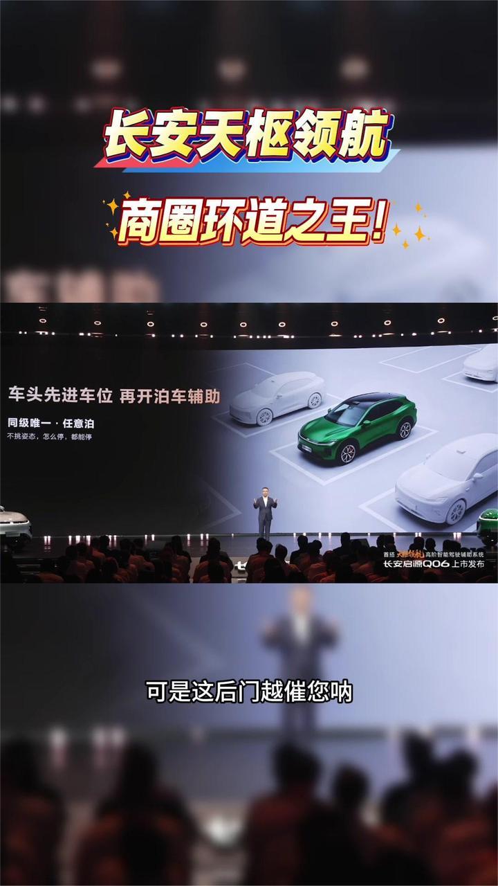 长安天枢翎航，商圈环道之王