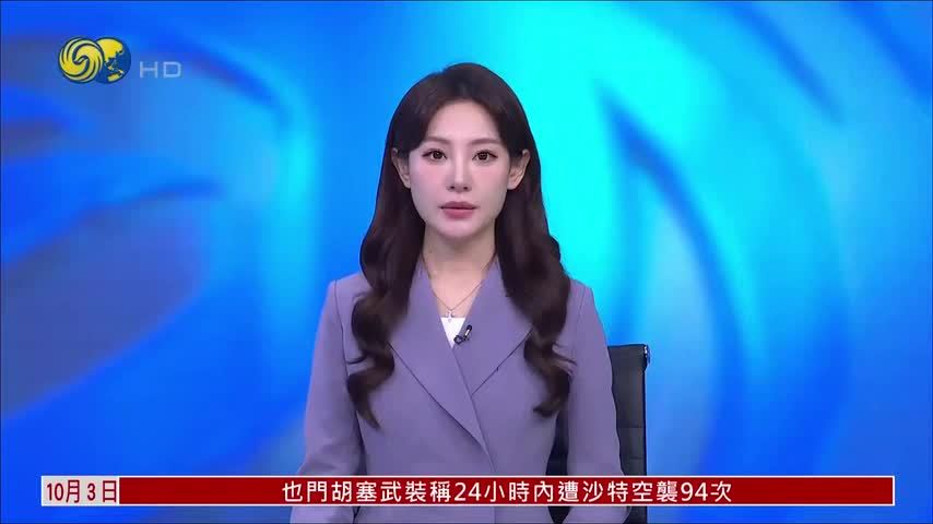 美国观察｜无惧唱衰潮 特朗普求新策略扭转选举局势