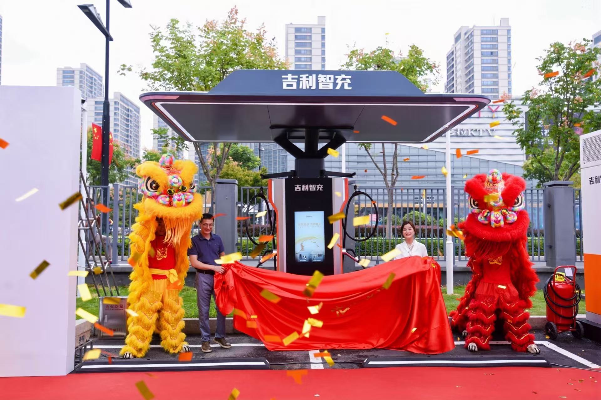五城同开，吉利智充 C12 产品与体验双落地