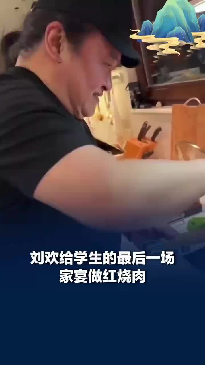 刘欢夫妇十年间多次组织学员六一聚会