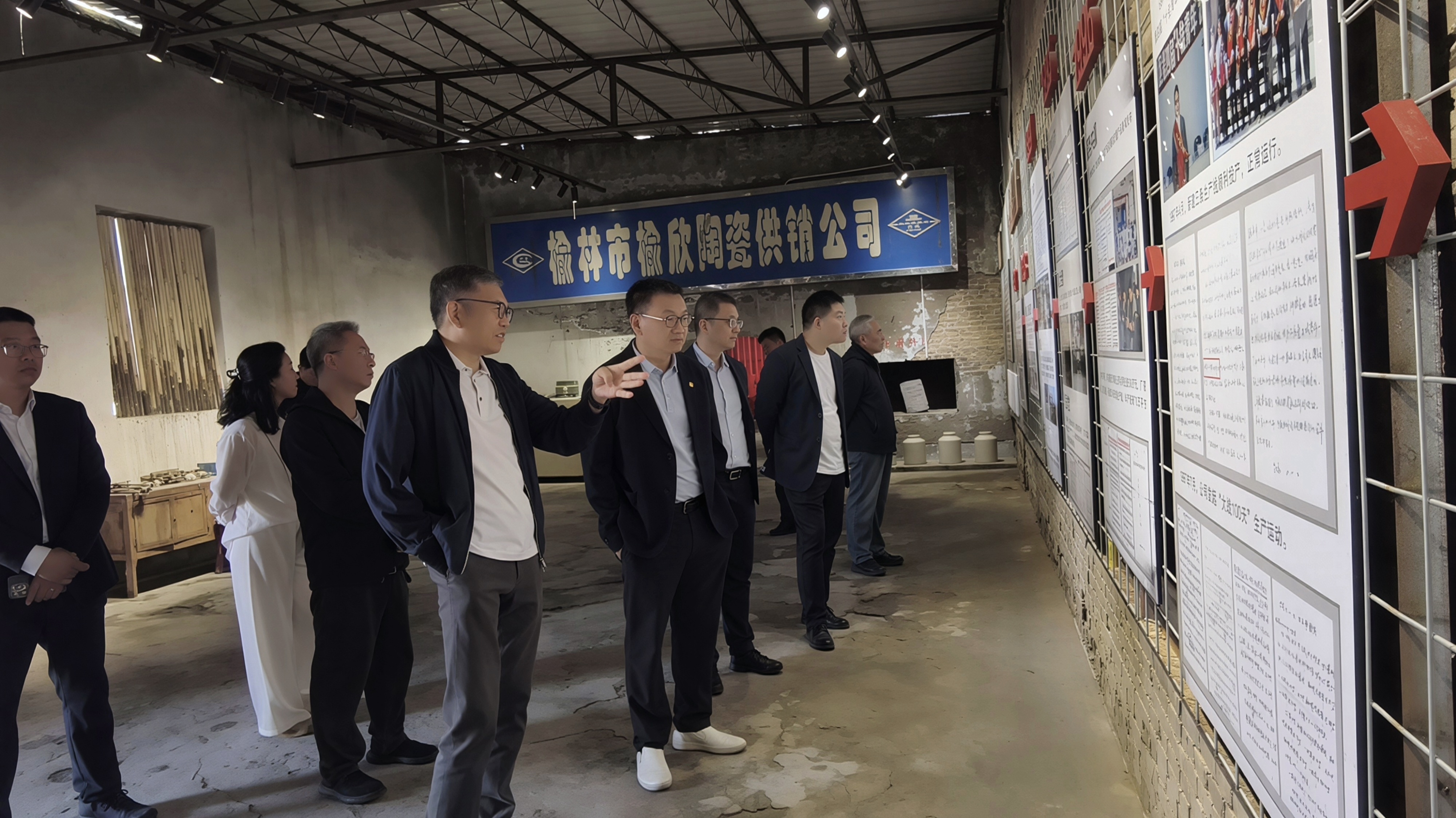 欧亚团队调研参观榆欣陶瓷厂