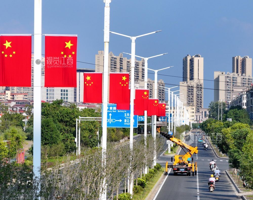 2026年9月28日,江西省吉安市泰和县满城“中国红”,工作人员正在街道上安装悬挂国旗,营造浓厚的喜庆氛围,迎国庆。