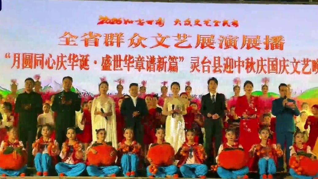 甘肃灵台迎国庆文艺晚会精彩来袭　直击超燃瞬间