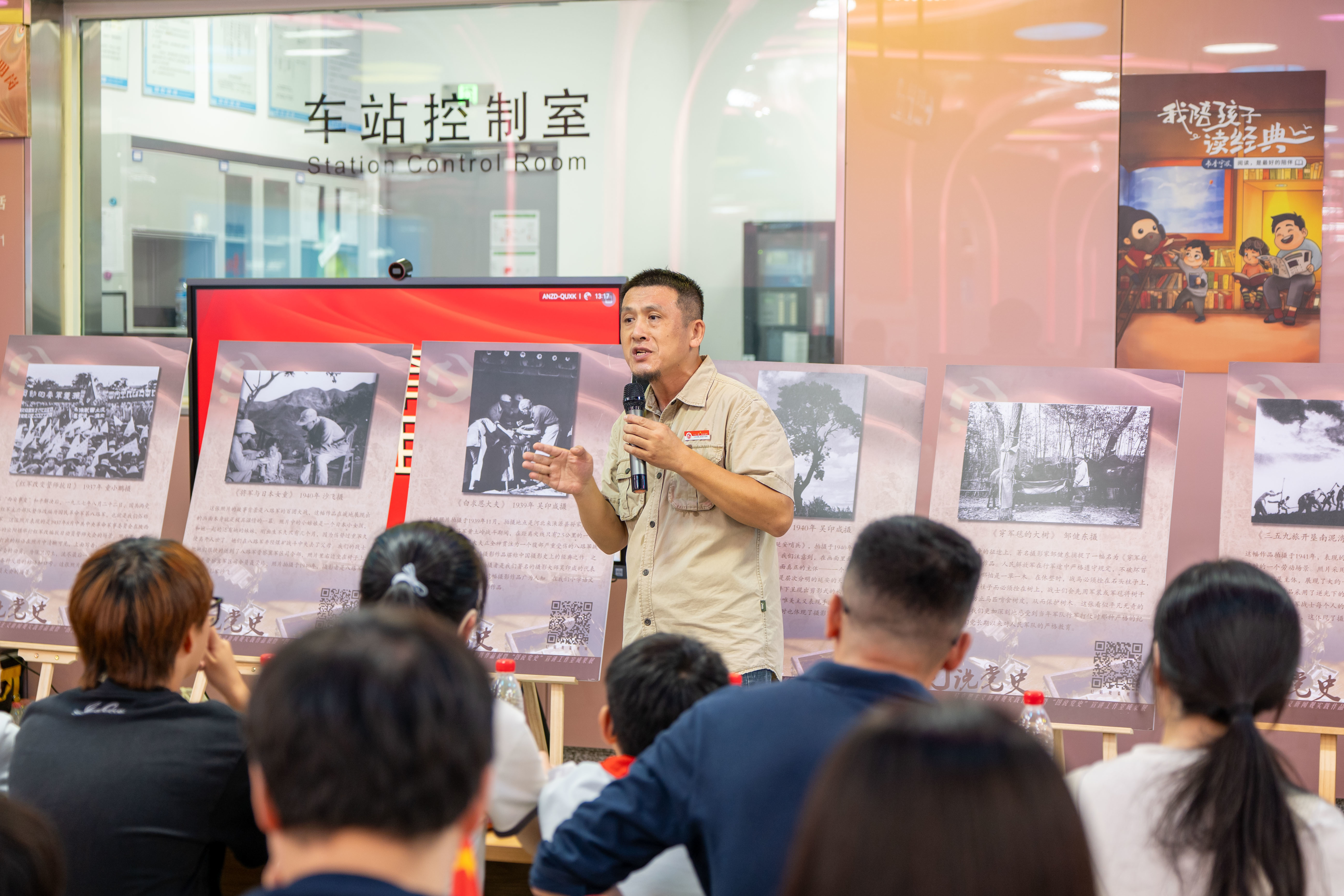 迎国庆！地铁站厅开讲沉浸式思政课 校地联动打造育人课堂
