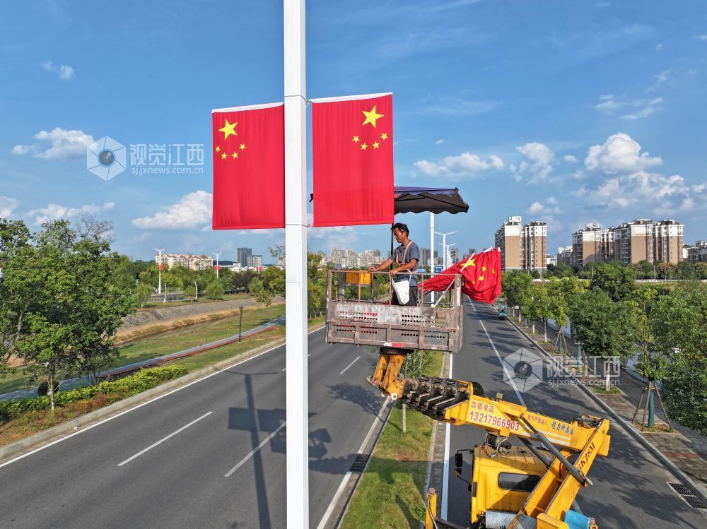 2026年9月28日,江西省吉安市泰和县满城“中国红”,工作人员正在街道上安装悬挂国旗,营造浓厚的喜庆氛围,迎国庆。