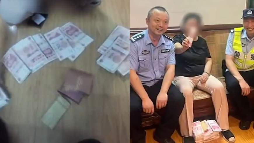大妈中秋节前报警找丢的4万元存款，民警在她家里搜却越找越多：咋还多出来19万