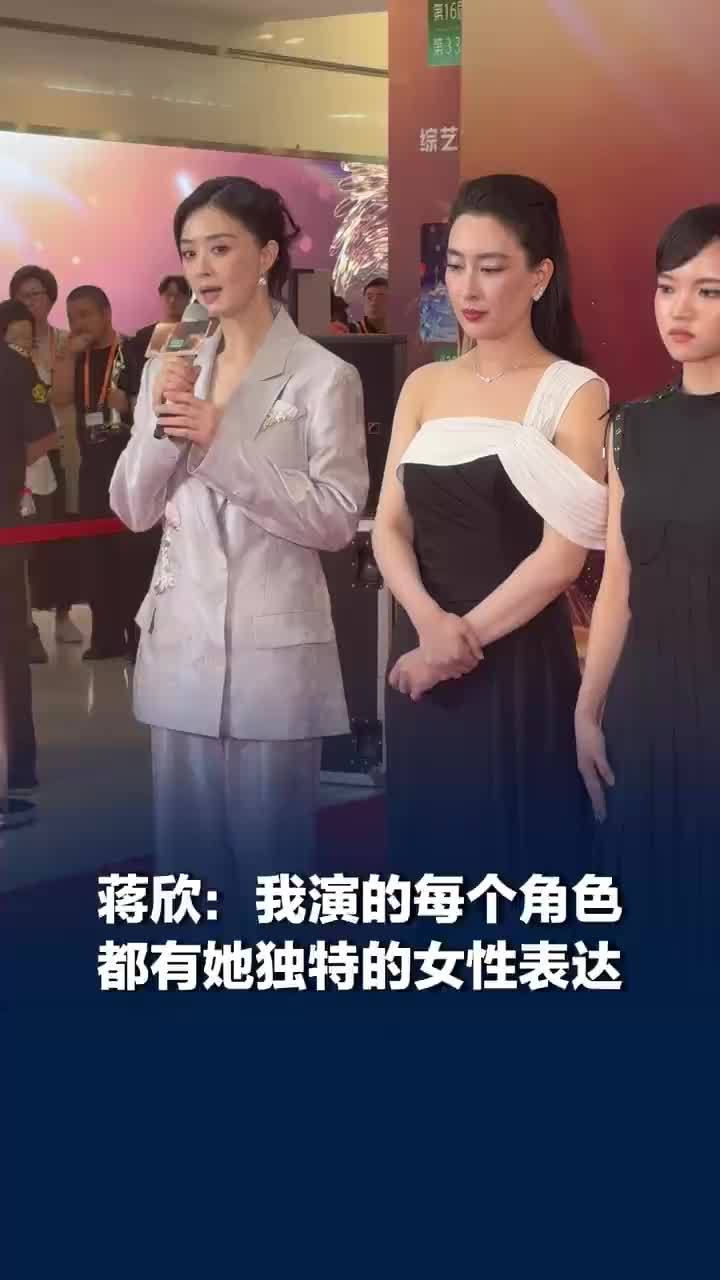 蒋欣说宋莹是刀子嘴豆腐心的角色