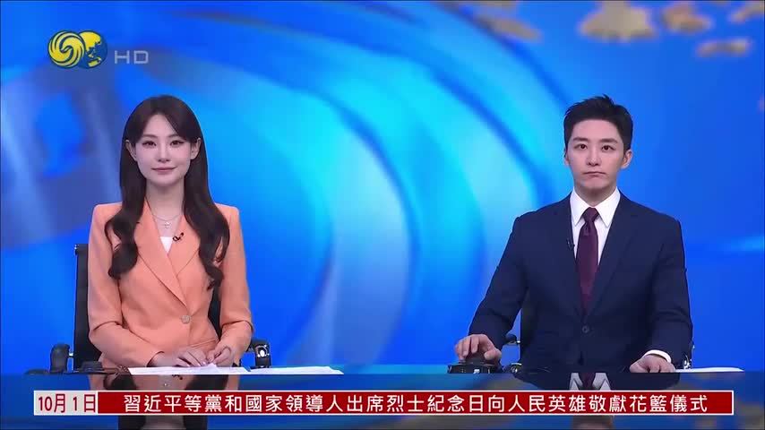 现场回顾｜香港特区政府举行庆祝国庆升旗仪式