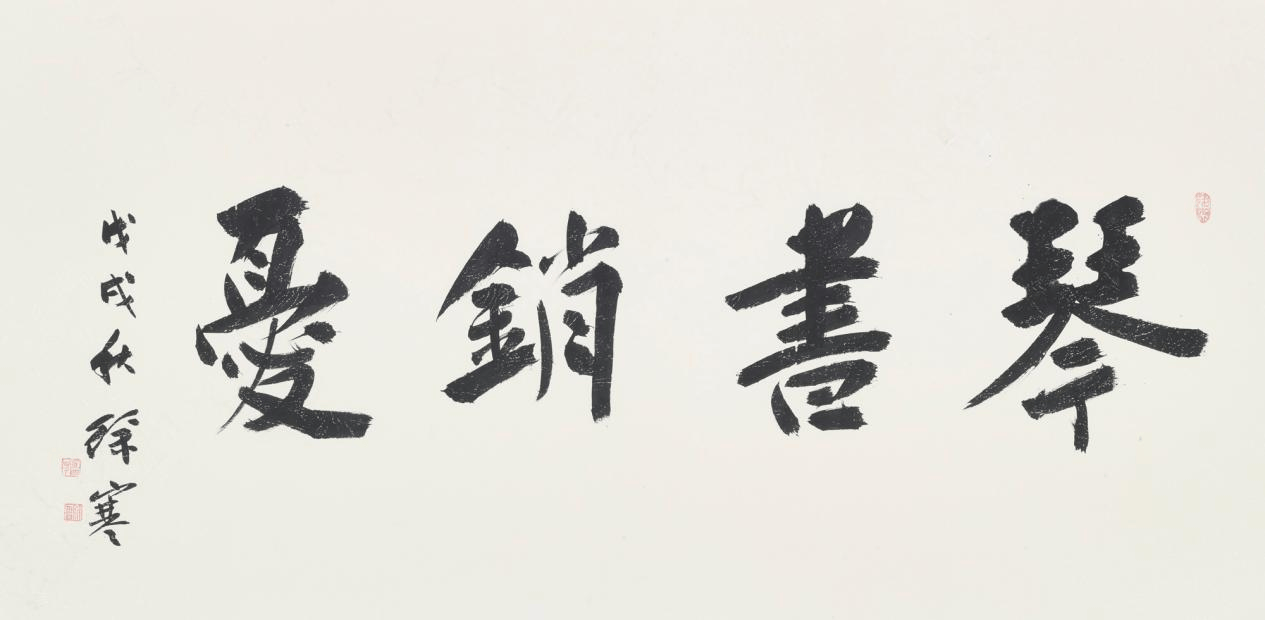 文章配图-4