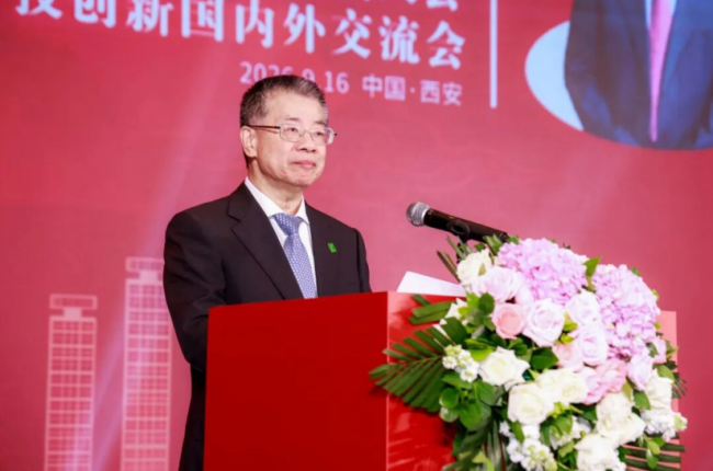 西安再成全球热点 150+卫浴产业精英齐聚2026卫浴行业T8领袖大会，共话全球新机遇