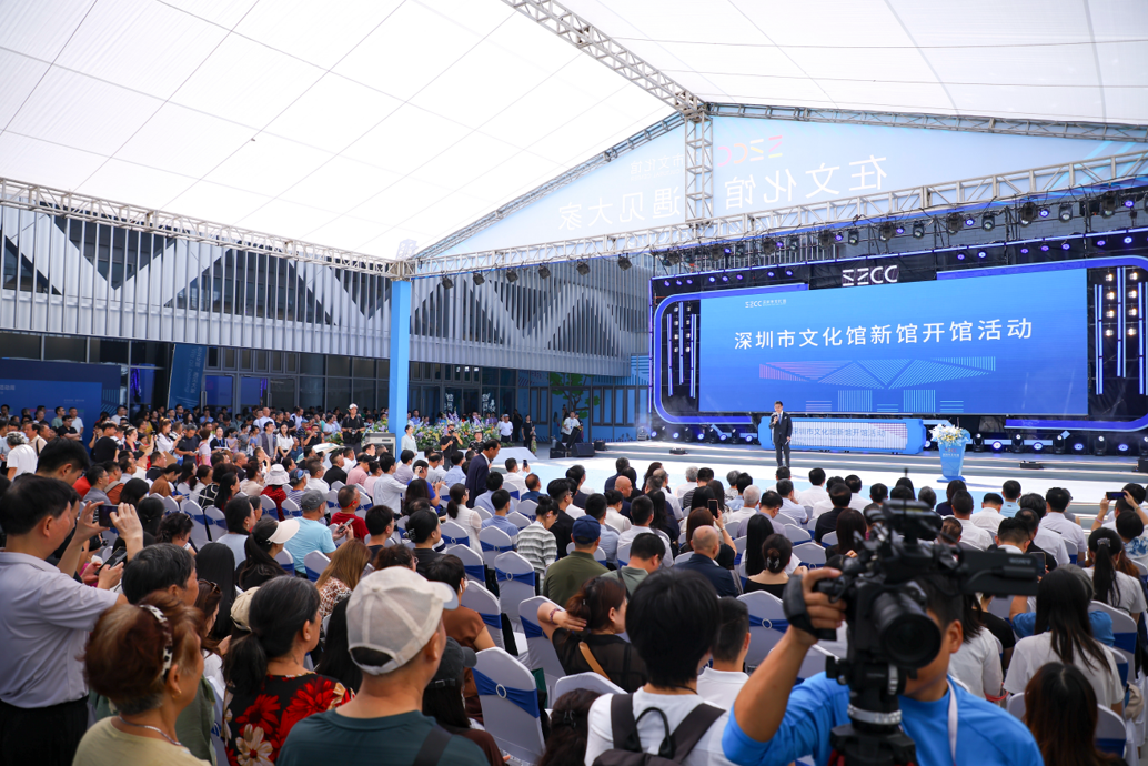 在文化馆,遇见大家——深圳市文化馆新馆正式开馆