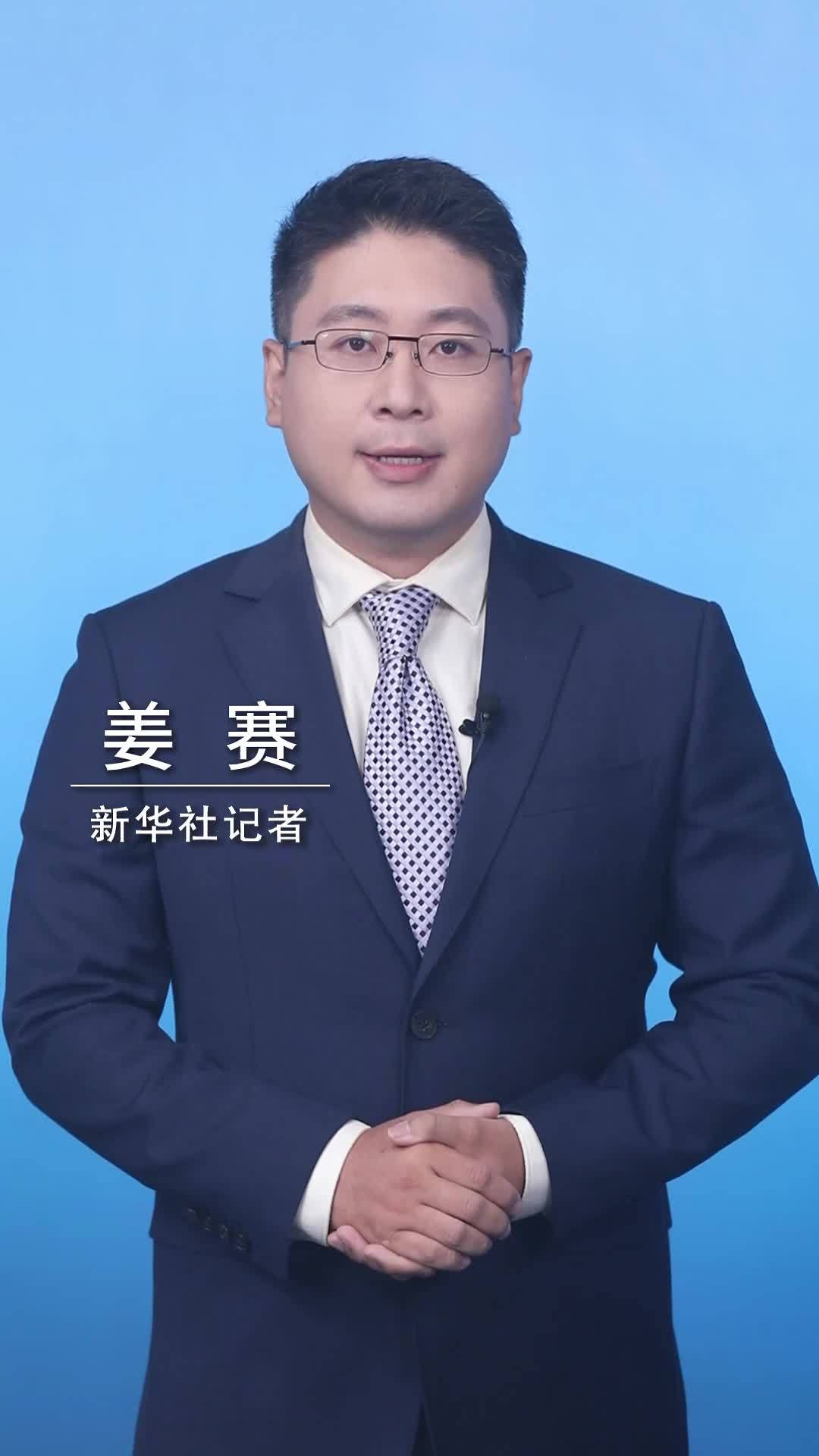 新华社消息｜一批重点高铁线路开通运营